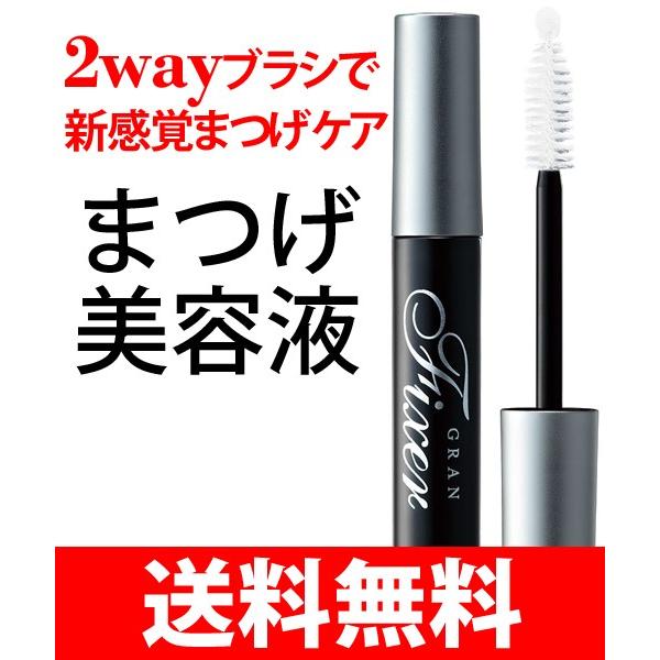 まつ毛美容液 まつげ美容液 マツエク対応 日本製 グランフィクサー