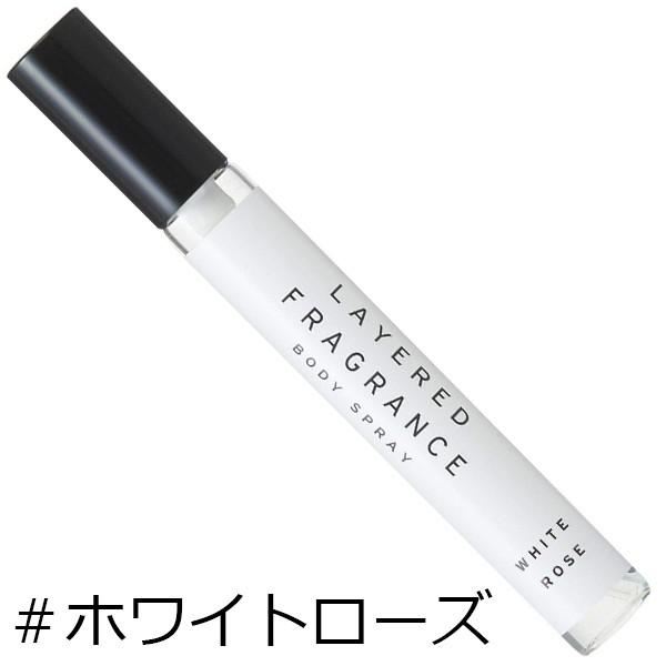 レイヤードフレグランス ショーレイヤード ホワイトローズ ボディスプレー 10ml フレグランス 香水 男性用 メンズ セントネーションズ Layfra0068 エムコスメスタイル Yahoo 店 通販 Yahoo ショッピング