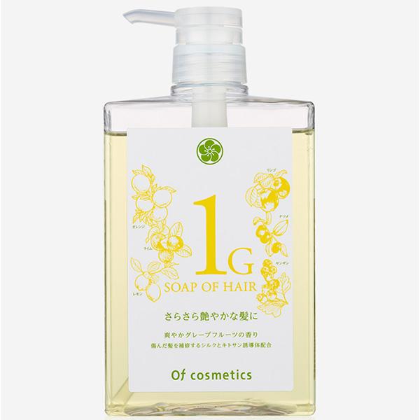 新品オブコスメティックス ソープ オブ ヘア シャンプー1-G 625mlボトル Of cosmetics オブコスメティックス シャンプー ソープオブヘア