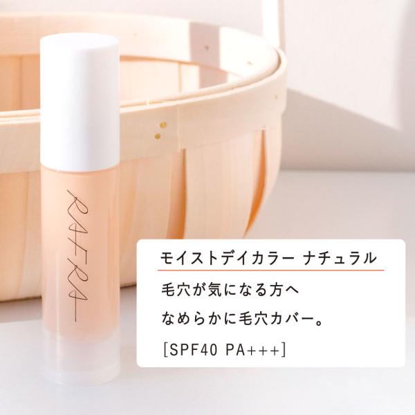 mcosme-style_rafcre0011