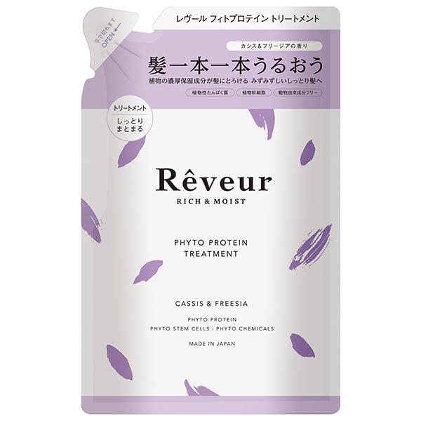 ヘアケア Rêveurレヴール モイスト & グロス トリートメントN 500ml