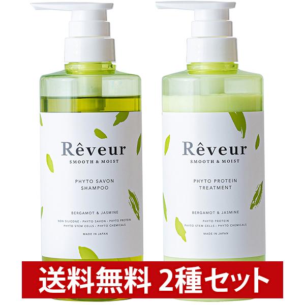 Rêveurレヴール モイスト & グロス トリートメントN 500ml Amazon