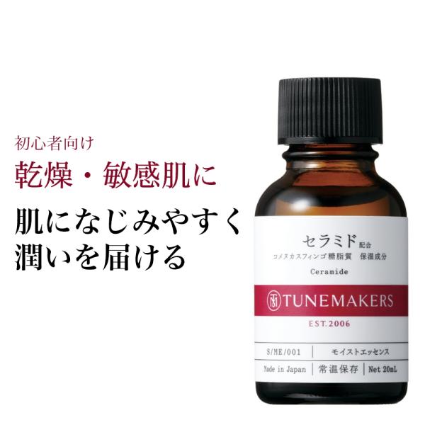 mcosme-style_tmsspe0035