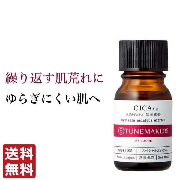 CRETURE美容液セット 楽天市場】HAKUメラノフォーカスIVレフィル2本 美容液小型3個付
