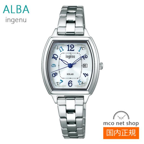 レディース 腕時計 7年保証 セイコー アルバ ソーラー AHJD414 正規品 SEIKO ALBA ingenu