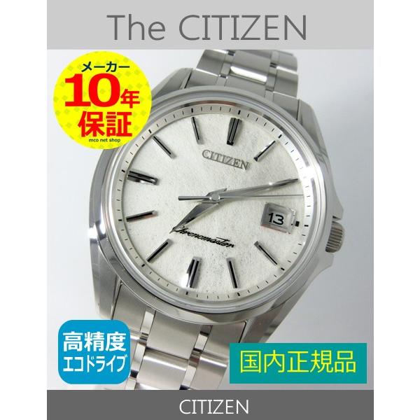 ザ シチズン Thecitizen メンズ 男性用 エコ ドライブ腕時計 10年保証 無償点検 Aq4020 54y 国内正規品 スーパーチタニウム Aq4020 54y Mco Net Shop 通販 Yahoo ショッピング