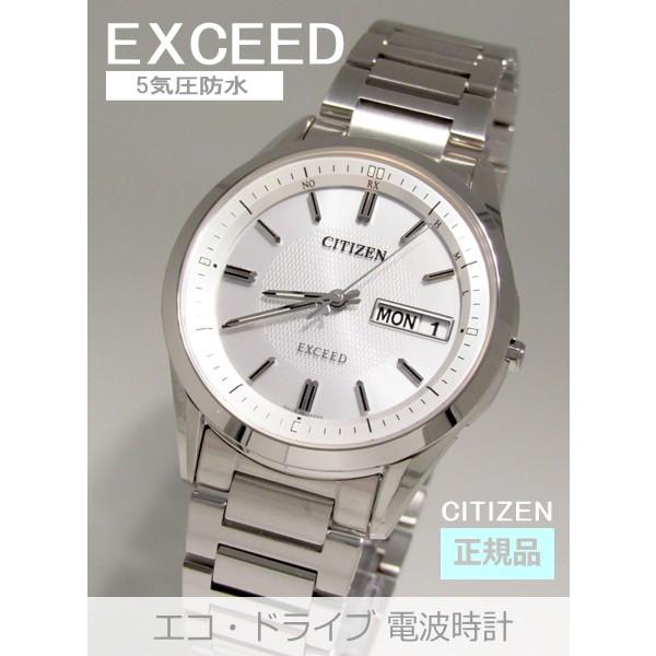 7年保証 シチズン Citizen メンズ 男性用 エコ ドライブ電波腕時計 エクシード Exceed At6030 51a 国内正規品 At6030 51a Mco Net Shop 通販 Yahoo ショッピング