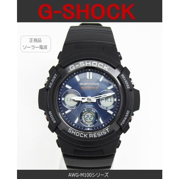 G-SHOCK AWG-M100SB-2AJF 電波ソーラー デジタル 腕時計 awg-m100sb-2ajf_i1.jpg
