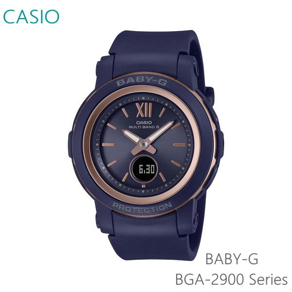 BABY-G レディース 腕時計 7年保証 送料無料 カシオ ソーラー 電波 BGA