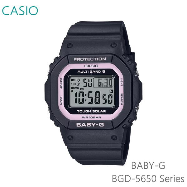 BABY-G レディース 腕時計 7年保証 カシオ ソーラー 電波 BGD-5650