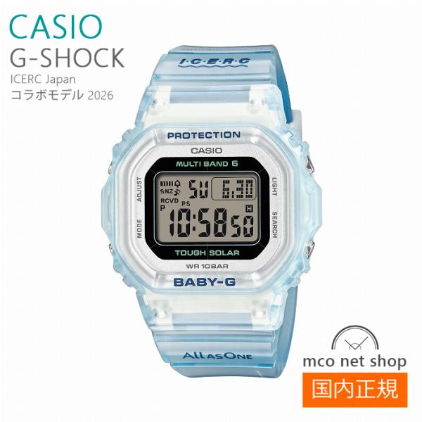 BABY-G レディース 腕時計 7年保証 カシオ ソーラー 電波 BGD-5650K