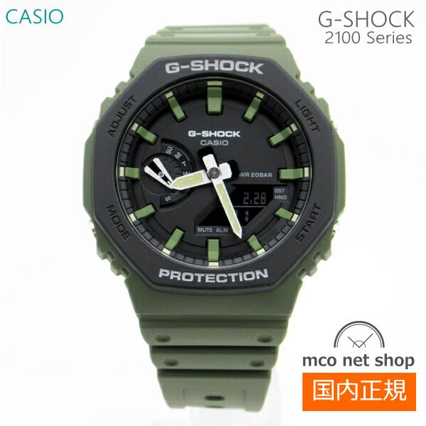ga 2110 casio