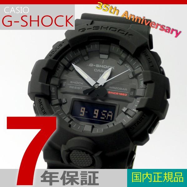 ga 835 casio