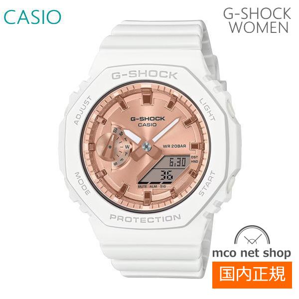 【新品】カシオ Baby-G ベビージー GMA-S2100MD-7AJF 保証 BABY-G レディース 腕時計 7年保証 カシオ G-SHOCK アナ×デジ