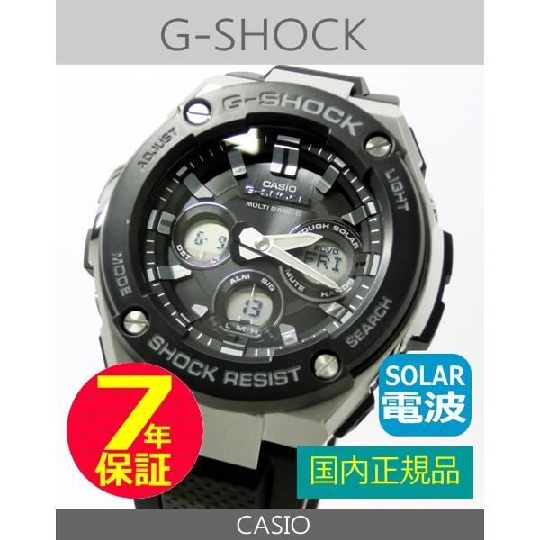美品　GST-W300-1AJF　CASIO G-SHOCK Casio G-Shock G-Steel GST-W300-1AJF Solar Radio Atomic