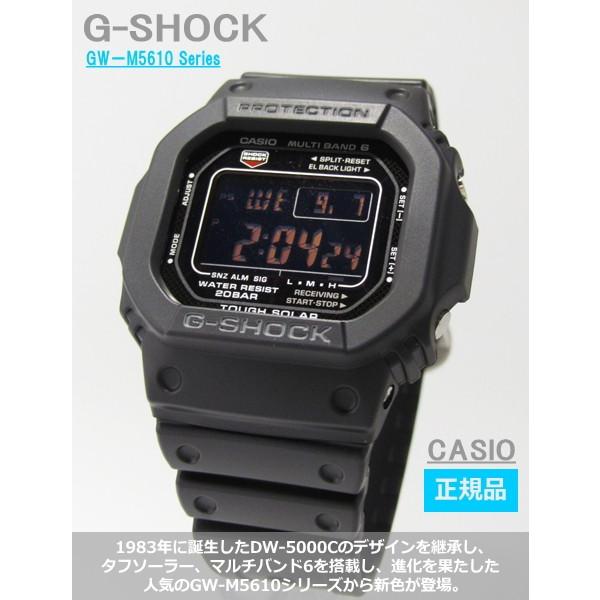 g shock m5610 1bjf