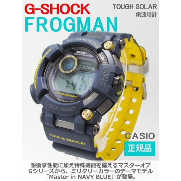 7年保証】CASIO G-shock メンズ 男性用ソーラー電波腕時計 Master of G