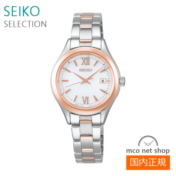SEIKO SELECTION セイコー セレクション レディース 腕時計 ソーラー