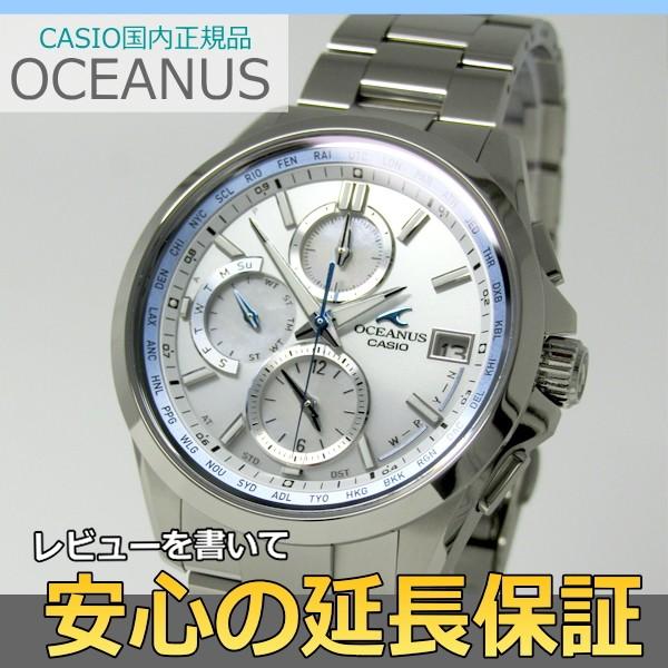 7年保証 カシオ オシアナス クラシックライン 男性用ソーラー電波腕時計 品番 Ocw T2610h 7ajf Ocw T2610h 7ajf Mco Net Shop 通販 Yahoo ショッピング