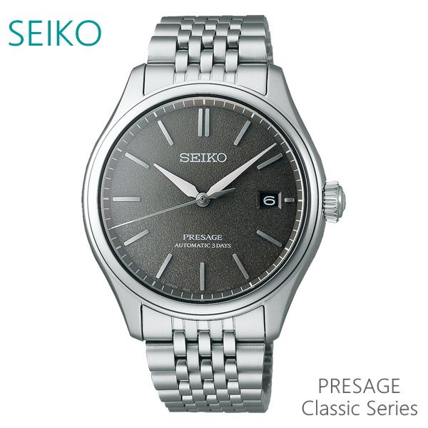新品 SEIKO PRESAGE SARX123　コアショップモデル 自動巻き PRESAGE メンズ 腕時計 7年保証 送料無料 セイコー プレザージュ 自動