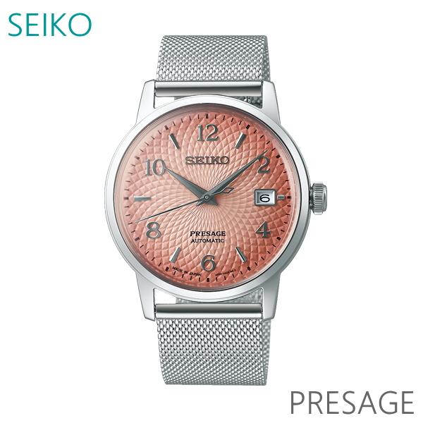 ポイント10倍 メンズ 腕時計 7年保証 送料無料 セイコー プレザージュ 自動巻 SARY169 正規品 SEIKO PRESAGE カクテルタイム  限定モデル