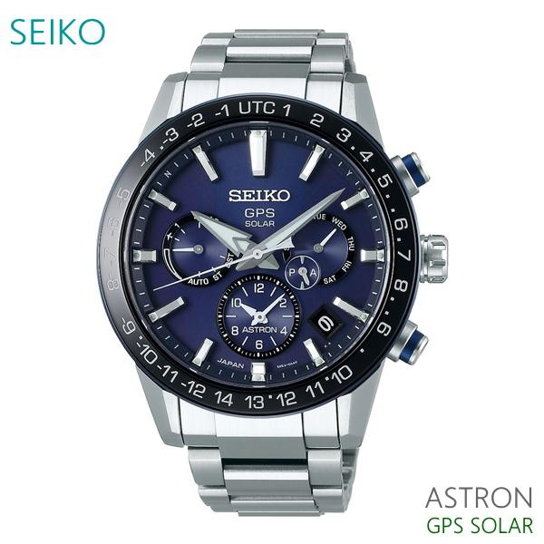 SEIKO（セイコー） メンズ 腕時計 7年保証 送料無料 アストロン