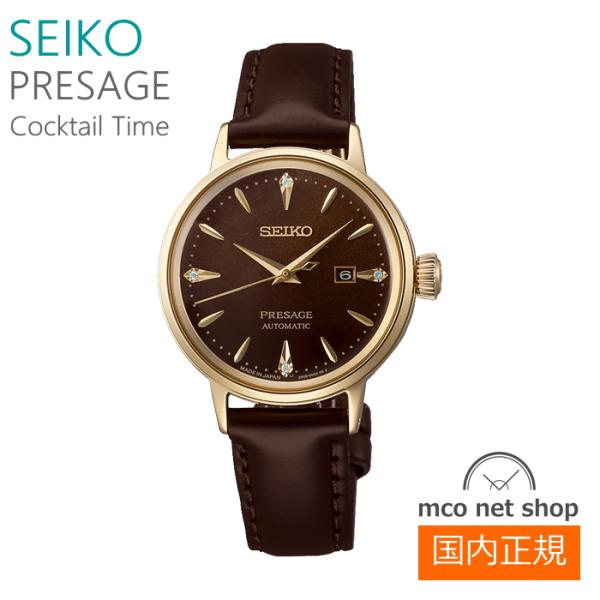 セイコーSEIKO レディース腕時計　Presage ブルームーン　値下げ Seiko Cocktail Time SSA347J1 Presage - Cocktail Time 'Blue