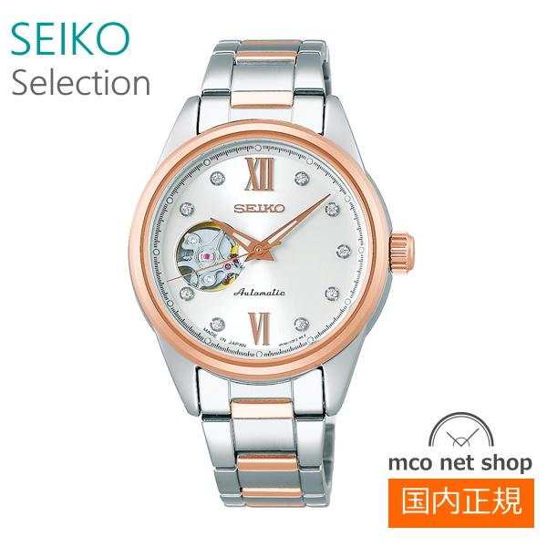 SEIKO SELECTION セイコー セレクション レディース 腕時計 自動巻 