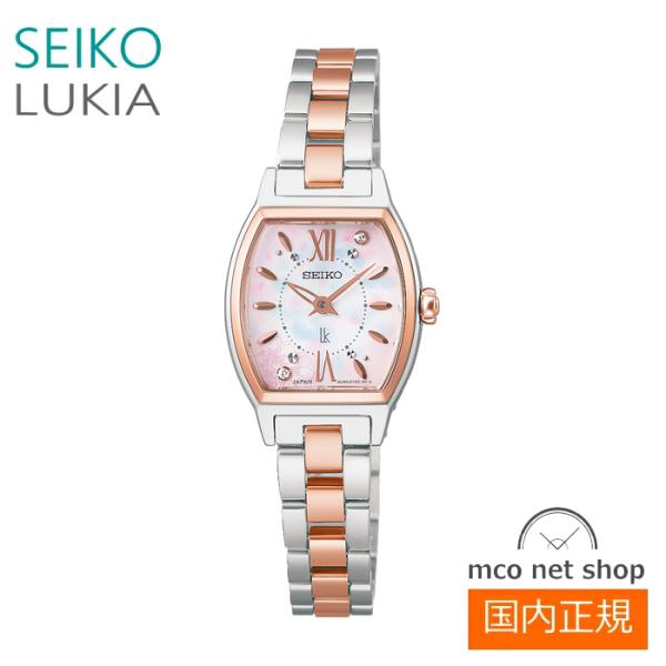 LUKIA レディース 腕時計 7年保証 送料無料 セイコー ルキア クオーツ