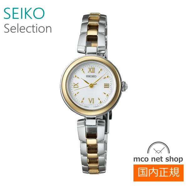 SEIKO SELECTION セイコー セレクション レディース 腕時計 ソーラー