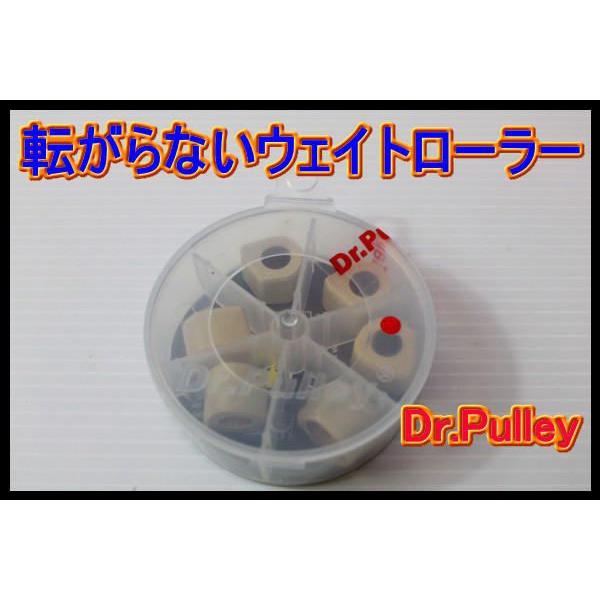 Dr.Pulleyドクタープーリーウェイトローラー 16φ×13(10.0ｇ)×6個 送料無料♪ :10000337:MC SELECT - 通販 -  Yahoo!ショッピング
