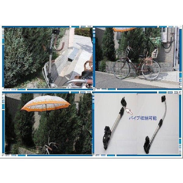 自転車用 傘スタンド 傘ホルダー 傘立て 傘 固定 傘入れ曲げるパイプ付き収納可能タイプ 角度自由調整 さすべぇ ベビーカー用 車イス用 Buyee Buyee 提供一站式最全面最專業現地yahoo Japan拍賣代bid代拍代購服務 Bot Online