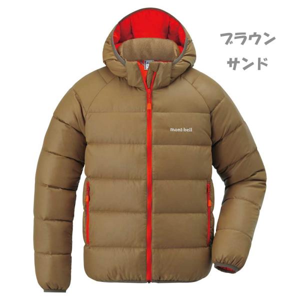 モンベル ネージュダウン パーカ Kid S 130 160 ダウン キッズ用 ジャケット リバーシブル 羽毛 650fp 子供用 Mont Bell Mc Select 通販 Yahoo ショッピング