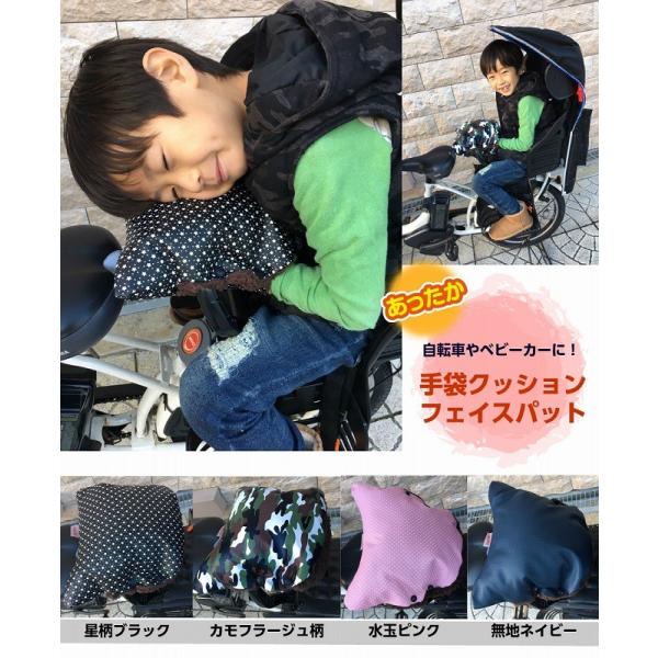 自転車 ベビーカーに 手袋になるフェイスパット 送料無料 防寒 ハンドル カバー 防水 寒さ対策 グローブ 手袋クッション Ak365kussyon Mc Select 通販 Yahoo ショッピング