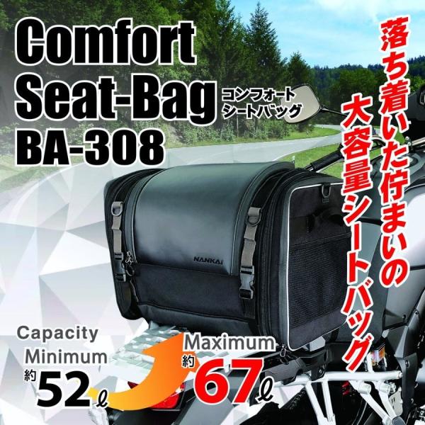 BA-308 RtH[g V[gobO ubN  iJC /NANKAI/c[O/oCN/Ci戵