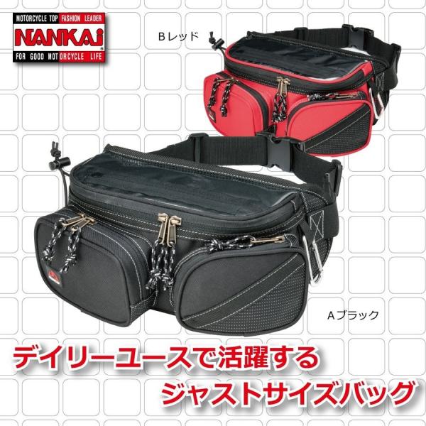 BA-508 iJC XNEFAEGXgobO 2.6bg X}zΉNAgbvt NANKAI/c[O/oCN/Ci戵