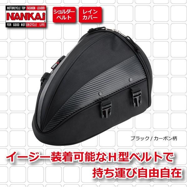 BA-306 iJC ubg V[gobO 5.5bg NANKAI/ir/^ubg/c[OobO/Ci戵