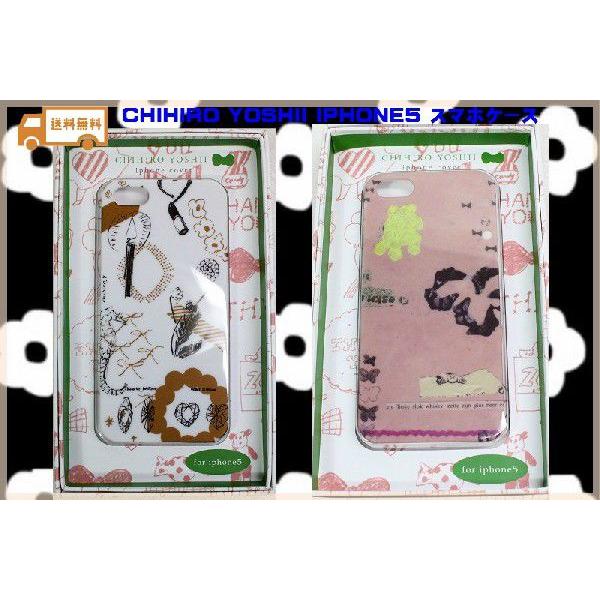 悵ЂfUC X}[gtHP[X IPHONE5 IPHONE5Sp 