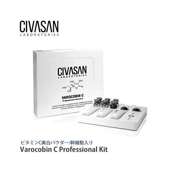 Civasan（シバサン）バロコビンC プロフェッショナルキット