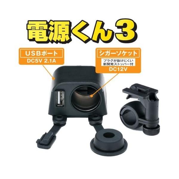 DC-1203 iJC(NANKAI) d3 USB|[g(2.1A){VK[\Pbg oCN/I[goC/Ci戵