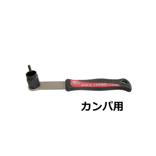 YC-126-2AC t[zC[o[ Jpp ]/TCNO/BIKE HAND