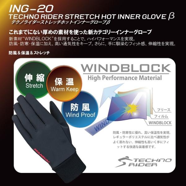 ING-20  iJC eNmC_[Xgb`HOT Ci[O[u h/ۉ/oCN/Ci戵