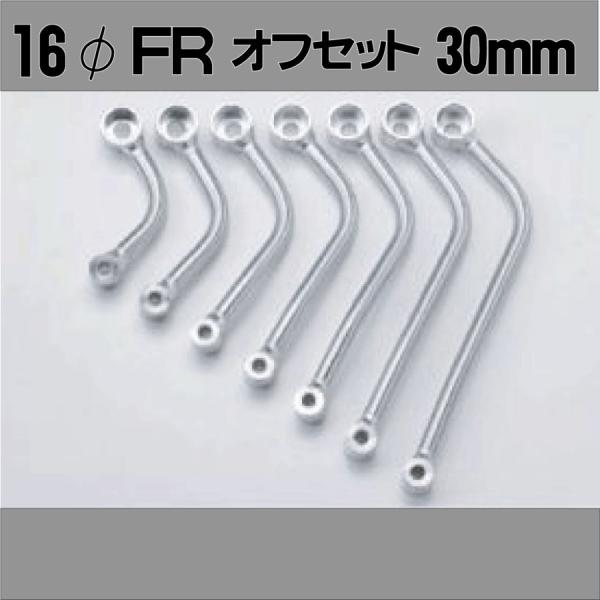 MSTL150/175/200/225/250FR iJC ėp}t[Xe[ 16 FR ItZbg30mm oCN/Ci戵