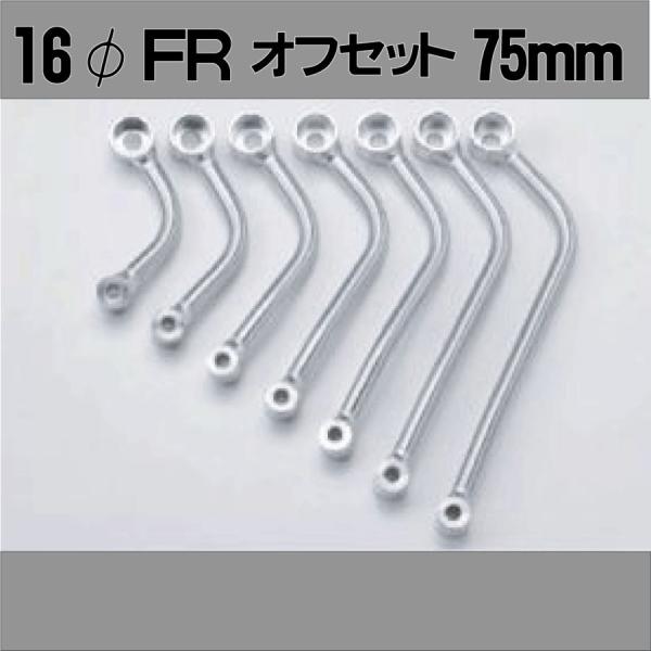 MSTL150/175/200/225/250FR-75 iJC ėp}t[Xe[ 16 FR ItZbg75mm oCN/Ci戵