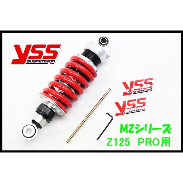 自転車 リア サスペンション 調整