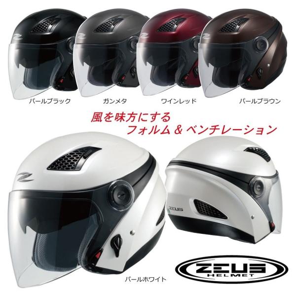 ジェット バイク用ヘルメット nankaiの人気商品・通販・価格比較 - 価格.com ジェット バイク用ヘルメット nankaiの人気商品・通販・価格比較 - 価格.com