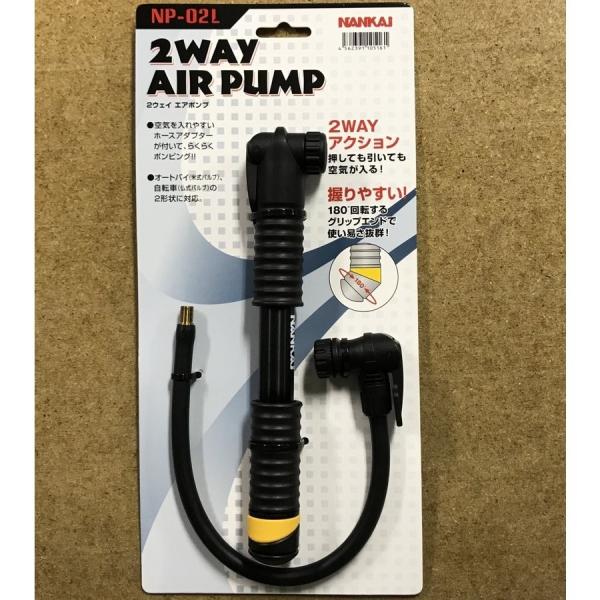 NP-02L iJC(NANKAI)  2WAYGA|v (z[XA_v^[t)  oCN/C