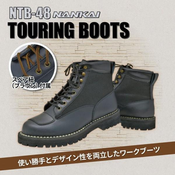 NANKAI 南海バイクブーツ ツーリングブーツ 特攻ブーツ25.5㎝ 美
