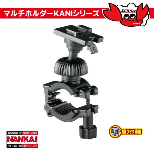 マルチホルダーkaniシリーズの通販・価格比較 - 価格.com マルチホルダーkaniシリーズの通販・価格比較 - 価格.com