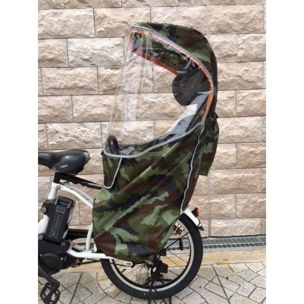 4ＷＡＹレインカバー 子供乗せ自転車 チャイルドシート 迷彩柄 送料